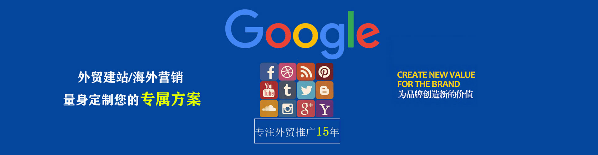 蓟州百度包年竞价