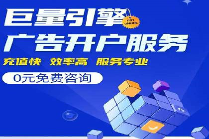 实战解析：SEM推广代运营案例