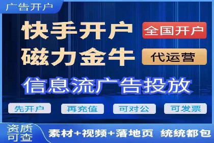 SEM运营推广助力企业转型